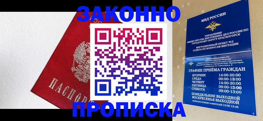 регистрация для дет. сада в Смоленской области