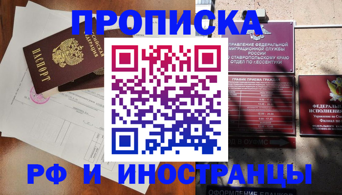 регистрация для дет. сада в Смоленской области