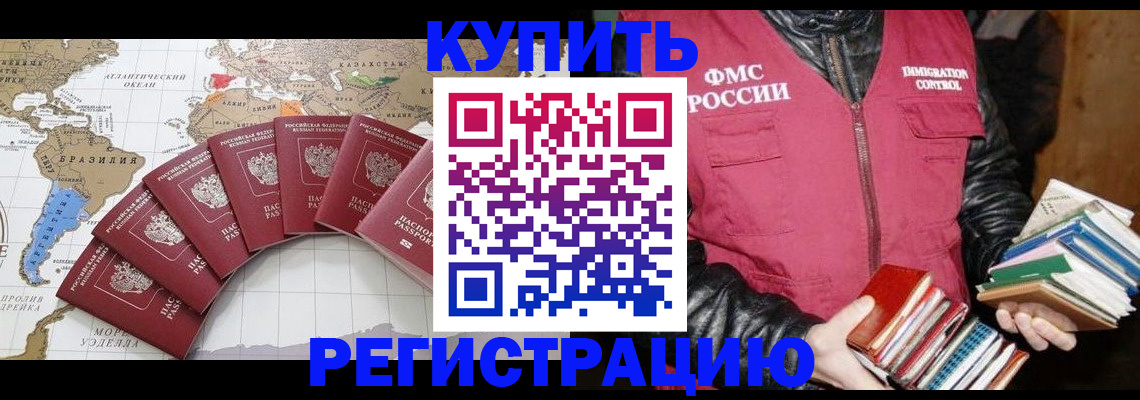 пропишу в квартире в Смоленской области